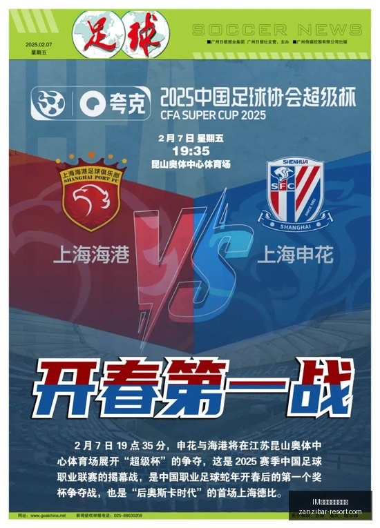 德罗赞,场首发传奇,终结,IM体育,IM体育博彩,博彩常识